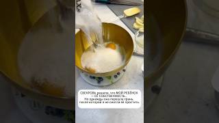 Свекровь решила , что мой ребёнок её собственность/часть1 #стыдно_говорить #женскиеистории
