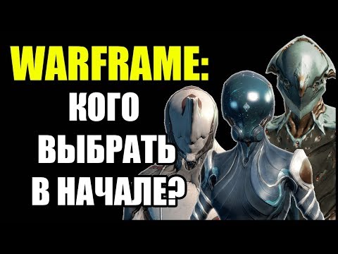 Video: Velika širitev Programa Warframe Na Odprtem Svetu Je Naslednji Teden Na PC-ju