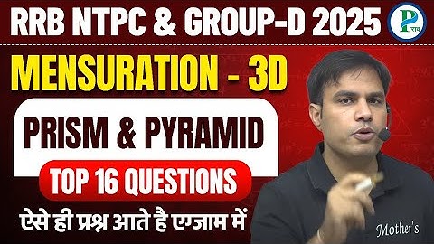 Mensuration 3D | PRISM AND PYRAMID | RRB NTPC CBT-1 2024-25 | Top Most 16 Questions By Pawan Rao Sir