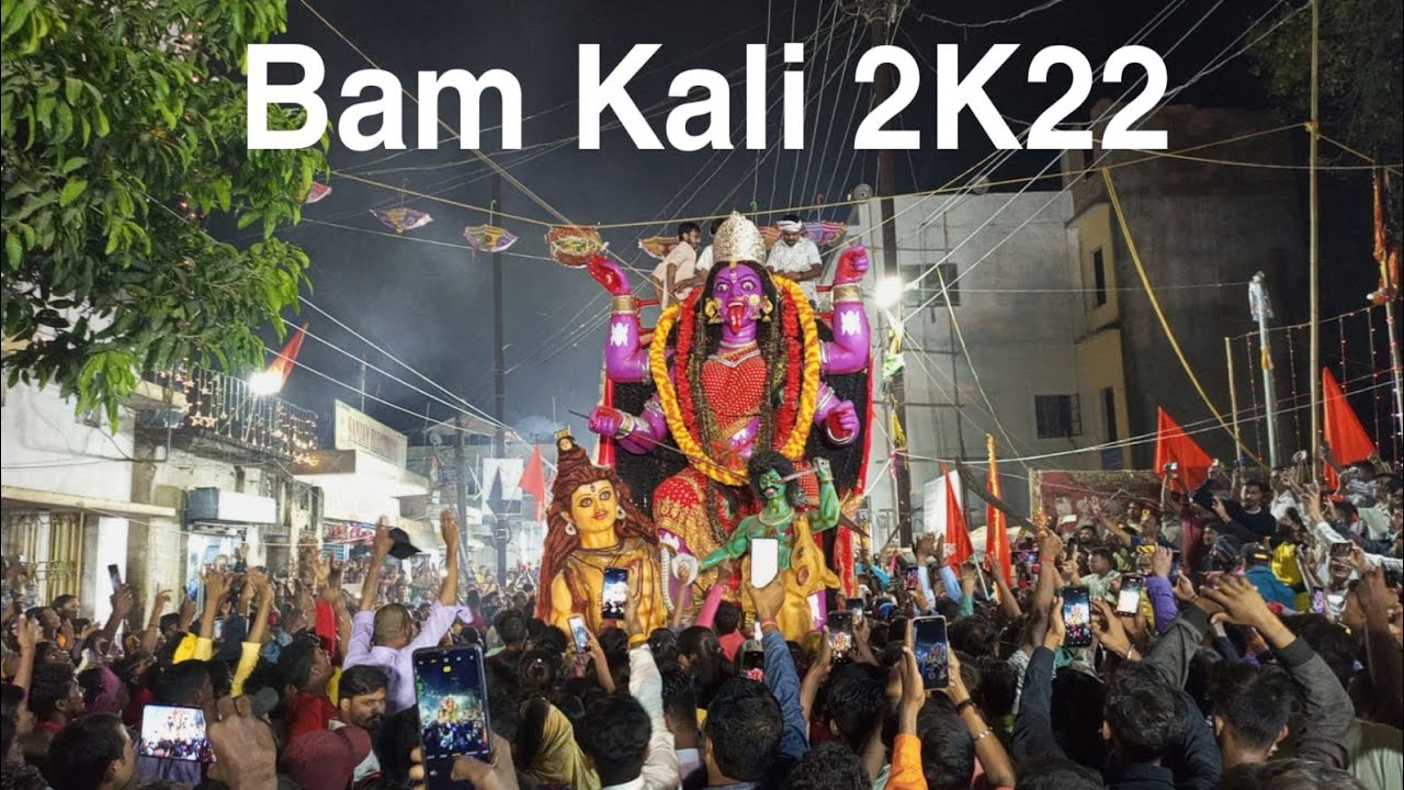 Sahibganj Bam Kali Procession 2k22 | Kunwarjeet Vlog