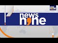 Haridwar: Faces Massive Garbage Problem After Kanwar Yatra | News9