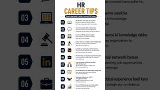 Subscribe 🙏✅ #hrlife #recruitment #privatejob #hrjobs