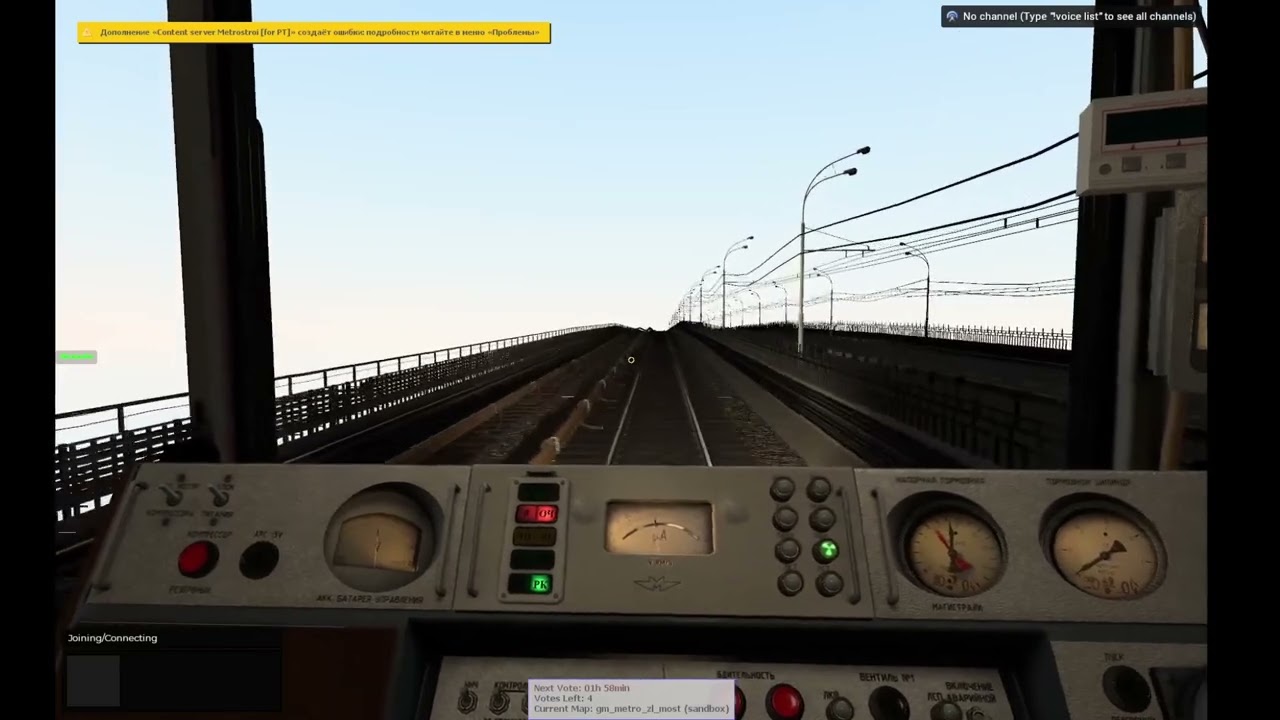 Нагатинский метромост