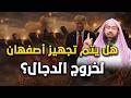 نبيل العوضي حرب إيران و إسرائيل و كيف ستكون نهاية إسرائيل و هل هي بداية الملحمة الكبرى