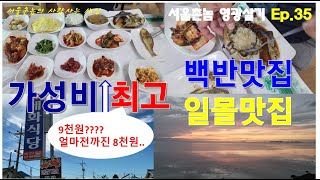 하원미술관 영상