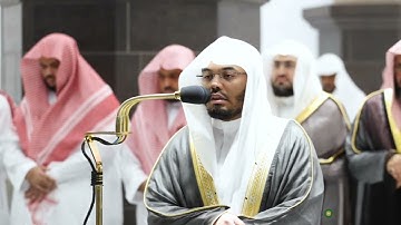 يا أيها الذين آمنوا توبوا إلى الله...تلاوة خاشعة و مميزة للشيخ#ياسر_الدوسري #سورة_التحريم