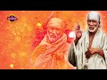 मेरी जिंद जान मेरे साई पिया ! Meri Jind Jaan Mere Sai Piya ! Om Sai Ram ! Sai Palanhar Mp3 Song