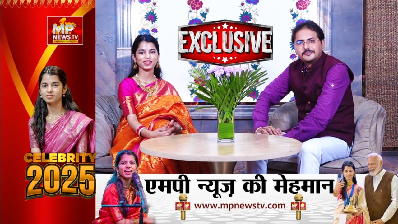 मैथिली ठाकुर के दिल में कौन राम या कृष्ण! MP NEWS EXCLUSIVE