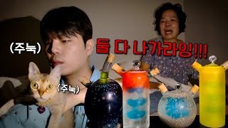 조재원 죽음의 ASMR 43탄 [신기방기 물 먹방] With. Strange Water