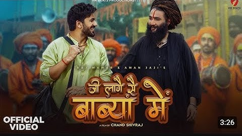 Ji Laage Se Babya Mai (Official Video) Aman Jaji | Raj Mawar | New Haryanvi Song 2025