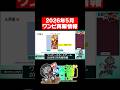 【ワンピ】5作同時再販‼️『受け継がれる意志』が再販決定でレッドコミパラゲットのチャンス‼️5月再販情報まとめ【ワンピースカードゲーム】
