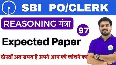 3:00 PM REASONING मंत्रा by Hitesh Sir | Mock Test | अबकी बार SBI पार | Day #97