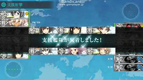深海水上打撃部隊