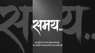 jindagi ki sikh #motivation