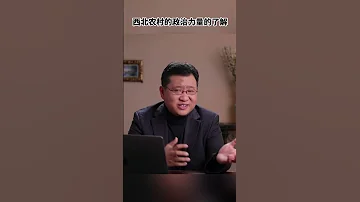 从这一刻起 普京已经彻底出卖习近平 