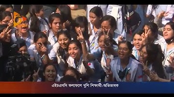 এইচএসসির ফলাফলে খুশি শিক্ষার্থী-অভিভাবক | HSC Result 2021 | Nagorik News