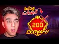 خسرت جميع البويات بسبب هذا اللاعب