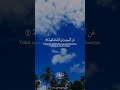 Allah lebih dekat dari pada urat lehernya 🕊️#islmaicvidoes #shortvideo #fypシ #alam #fyp