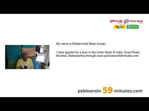 Mudra Loan on Internet Loan Portal - Union Bank of India - PSBLoansin59Minutes - Customer#6