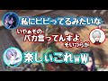 【葛葉,一ノ瀬うるは/タイマン】共に戦った一ノ瀬うるはの台パンを聞いて笑う白雪レイド【葛葉/一ノ瀬うるは/日ノ隈らん/一ノ瀬うるは白雪レイド/後夜祭】