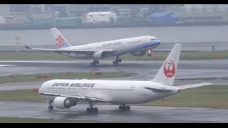 Tokyo Haneda Spotting 2015