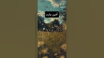 القرآن الكريم/تلاوة خاشعة/ترتيل #القرآن_الكريم #المصحف #راحة_نفسية