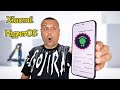 هل هاتفك ضمن القائمة الهواتف التي ستحصل على HyperOS 4 0 وAndroid 17 