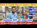 Bala ji cloth house  sushmadahiyatehlan7601    intreview