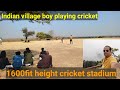 Indian village boy playing cricket above 1600fit cricket stadium  amazing cricket stadium 