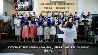 картинка: СВЯТ ГОСПОДЬ И ТВОРЕЦ. старинная музыка  хор ц.Вифания Таганрог-2025. 