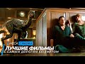 Топ 5 фильмов с самым дорогим бюджетом | Топ фильмов