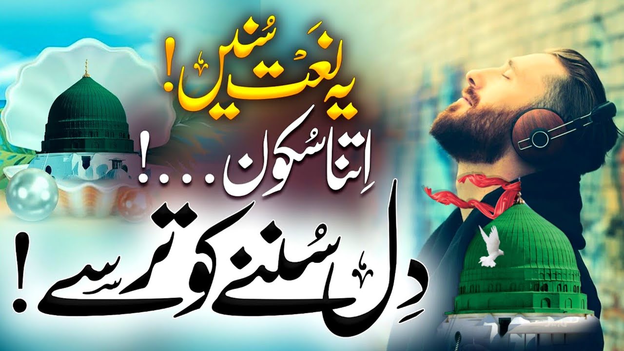 Mujhko darpesh hai phir mubarak safarMujhko Darpesh Hai Phir#khizerhayatsonu