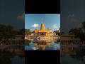 Free food is available every day at the Golden Temple | #youtubeshorts #shorts #viral #goldentemple
