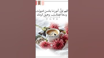 يالله #القرآن_الكريم #quran #تلاوة_خاشعة #اكسبلور #المصحف