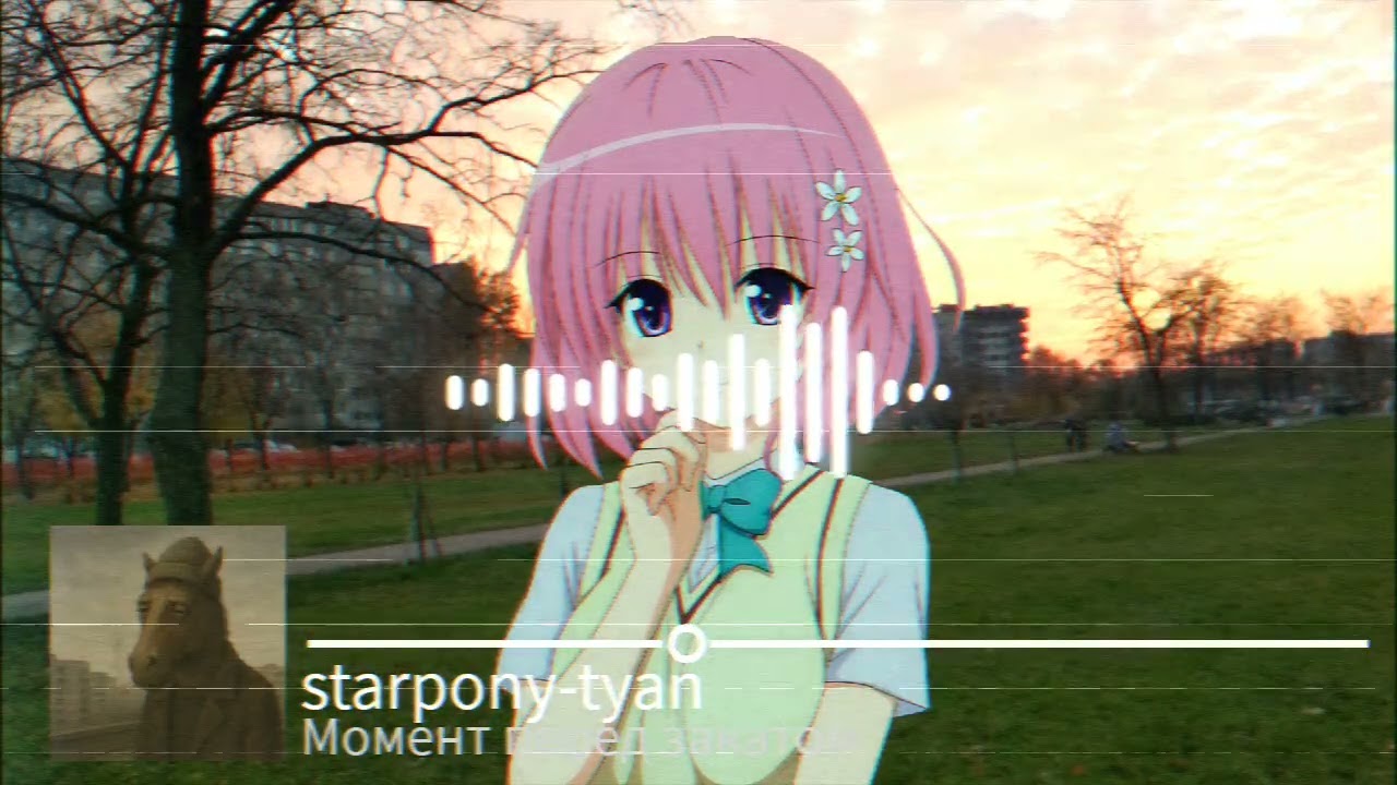 starpony-tyan - Момент перед закатом