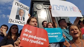 "Путин - вор" - основной лозунг акции против повышения пенсионного возраста "Путин - вор" - основной лозунг акции против повышения пенсионного возраста