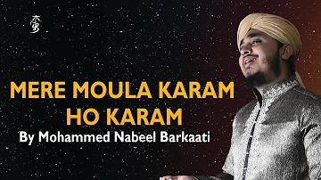 MERE MAULA KARAM HO KARAM |  BY, Mohammed Nabeel Barkaat | Mohammed Nabeel Official