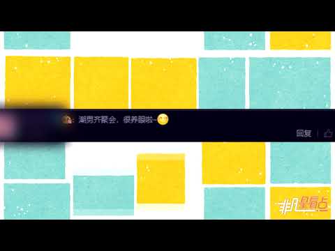 【2年前】吳建豪余文樂聚會 型男酷范兒十足