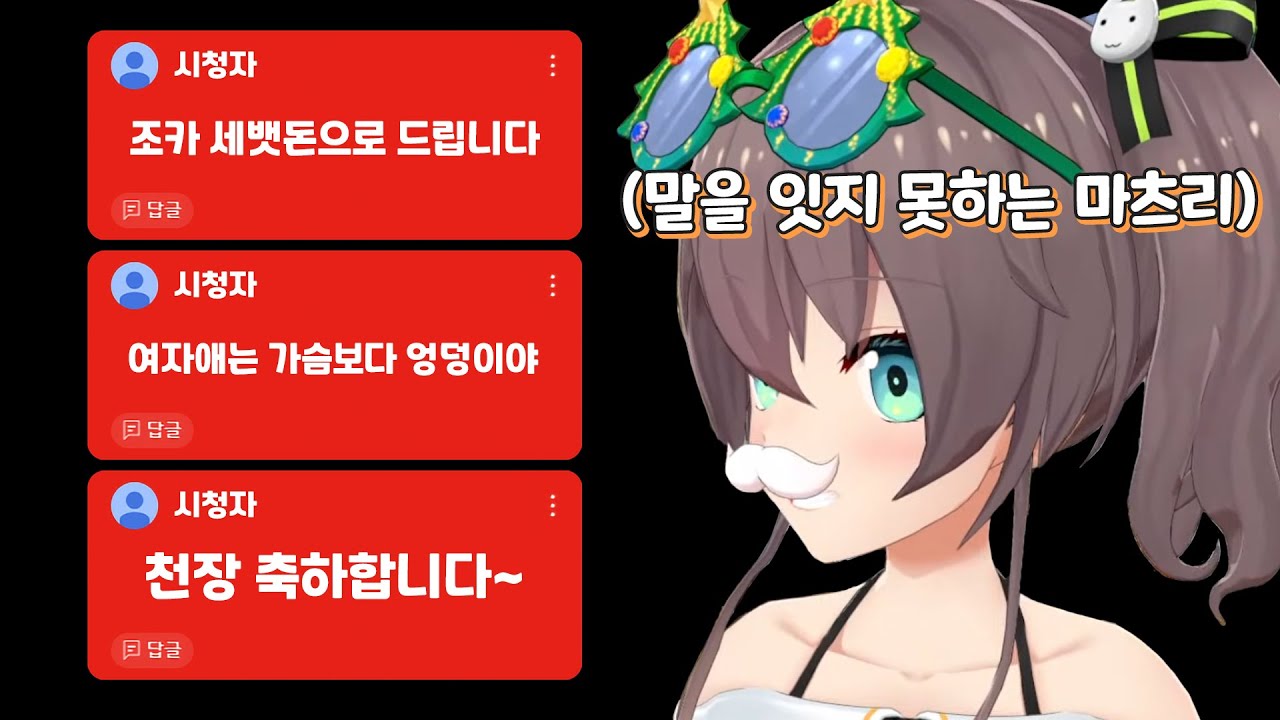 1년 반 만에 열린 아카슈퍼 축제에 정신 못 차리는 마츠리