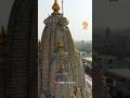 Prem Mandir Vrindavan Exclusive Drone View