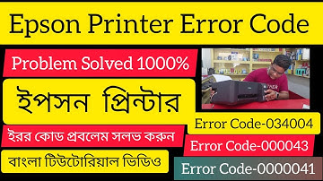 Epson L3210, L3215, L3216 Error Code 000043  000031 034004 || Red Light Blink Solutions বাংলা ভিডিও