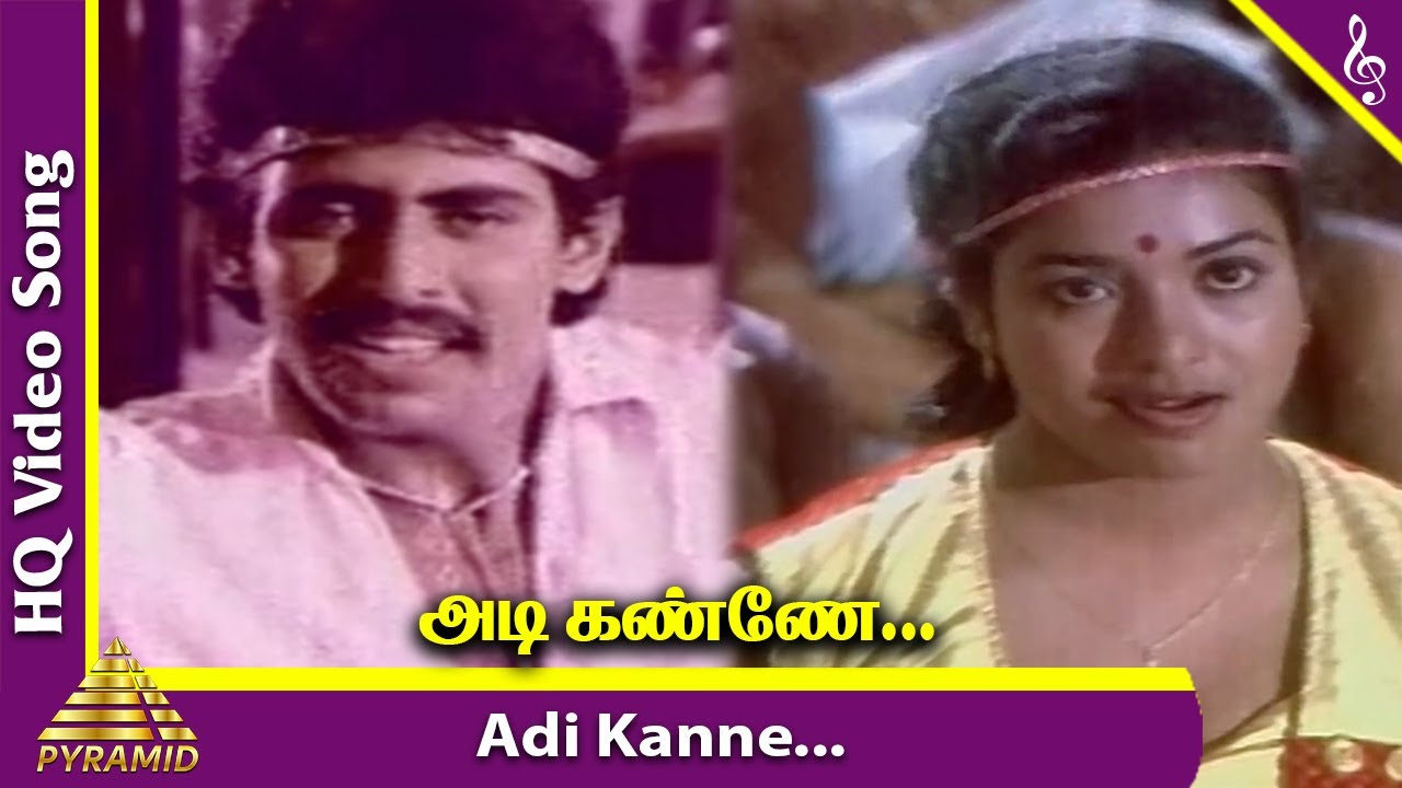 Adi Kanne Ilam Penne Video Song  Paadum Vaanampadi Movie Songs  Anand Babu  Jeevitha  Nagesh