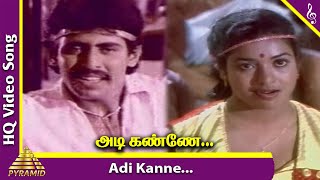 Adi Kanne Ilam Penne Video Song | Paadum Vaanampadi Movie Songs | Anand Babu | Jeevitha | Nagesh