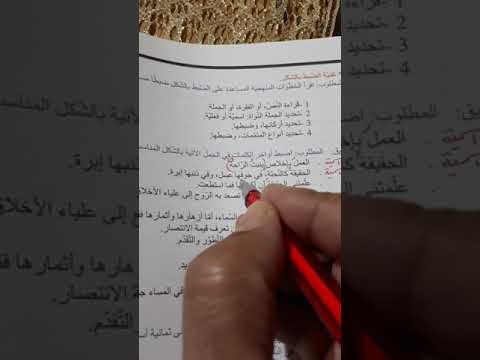 تقنية الضبط بالشكل