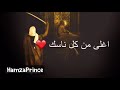 انه زينب يابو زينب باسم الكربلائي 