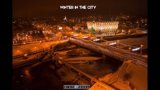 Зима в городе (Winter in the city)