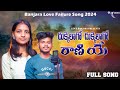 Dhukkelago dhukkelago rani ye banjara love failure full song arunsingervaishusingerlovebanjara