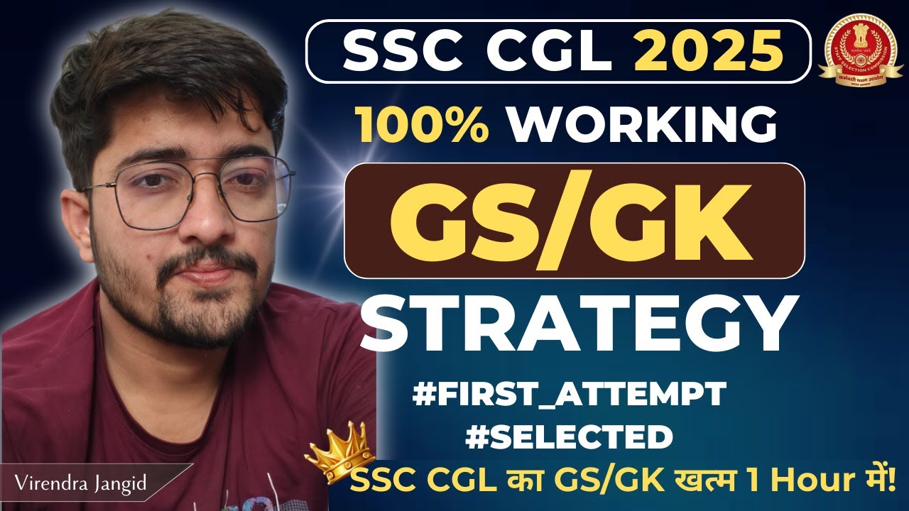 🔥SSC CGL GS/GK MASTERSTRATEGY – 1 Hour में पूरी तैयारी! 100% Coverage | SSC CGL, CHSL | UnlockedSSC
