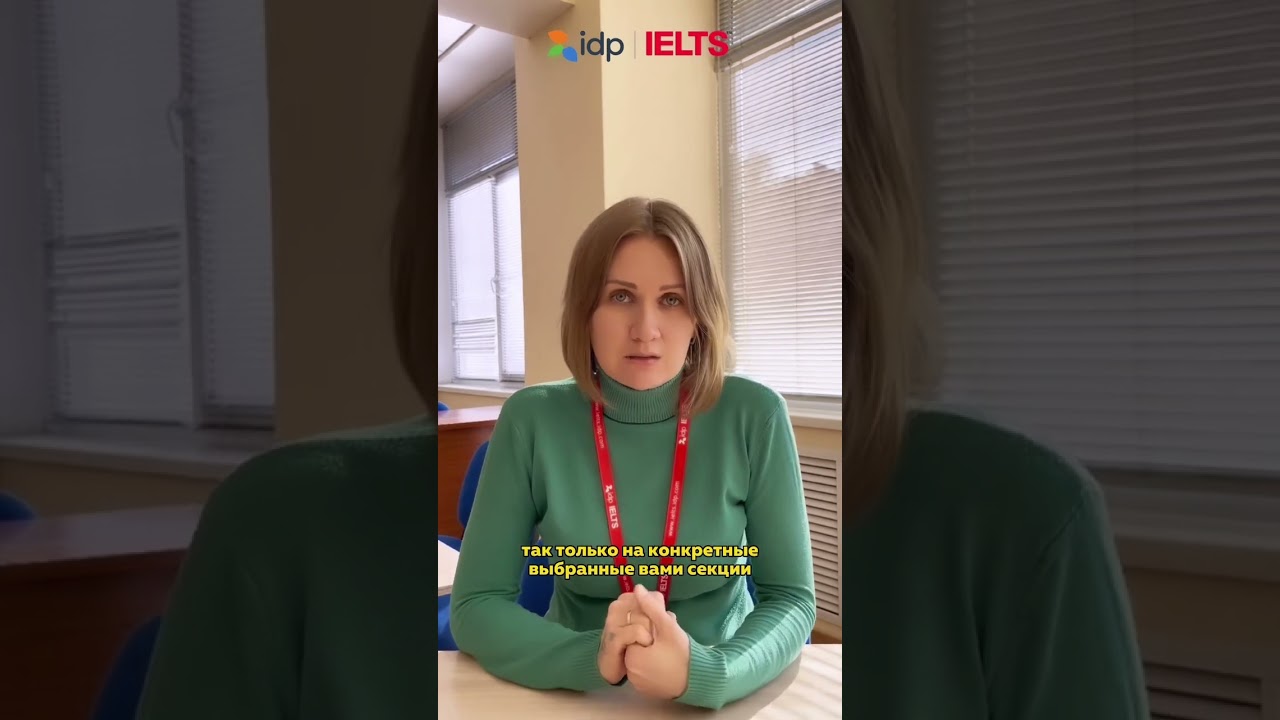 How to get an appeal for your IELTS results? 