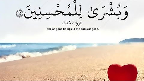 🌍 سورة الروم بصوت الشيخ محمد الطبلاوي | Surah Ar-Rum by Sheikh Al-Tablawi 🌍